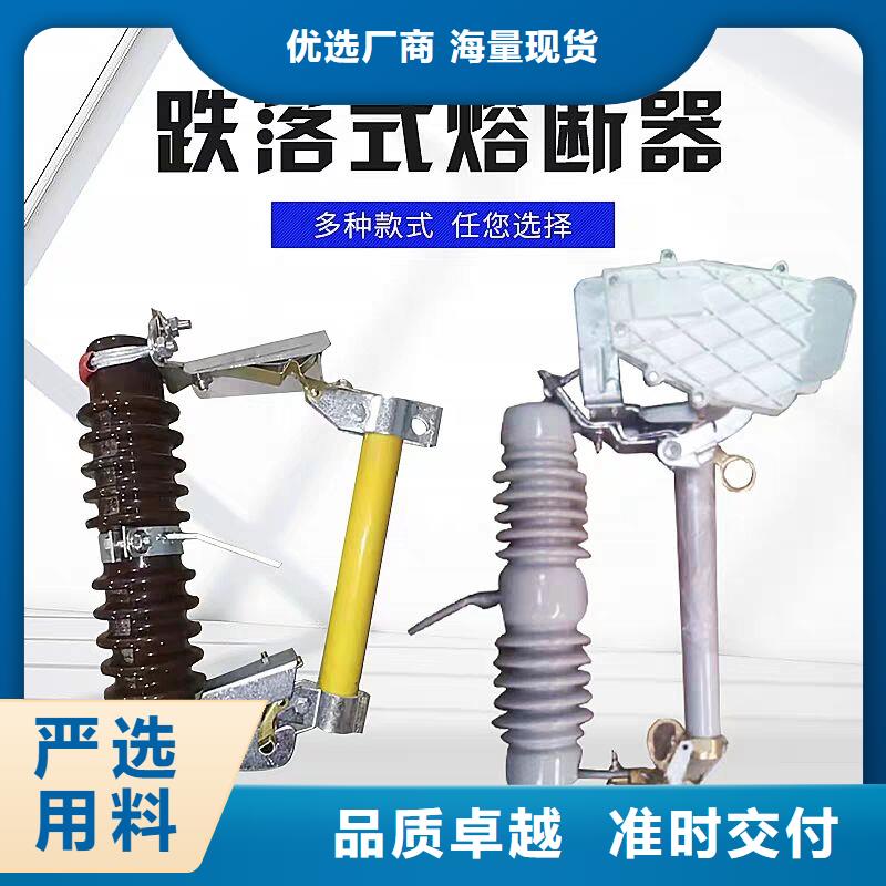 熔断器 柔性防水套管满足客户需求