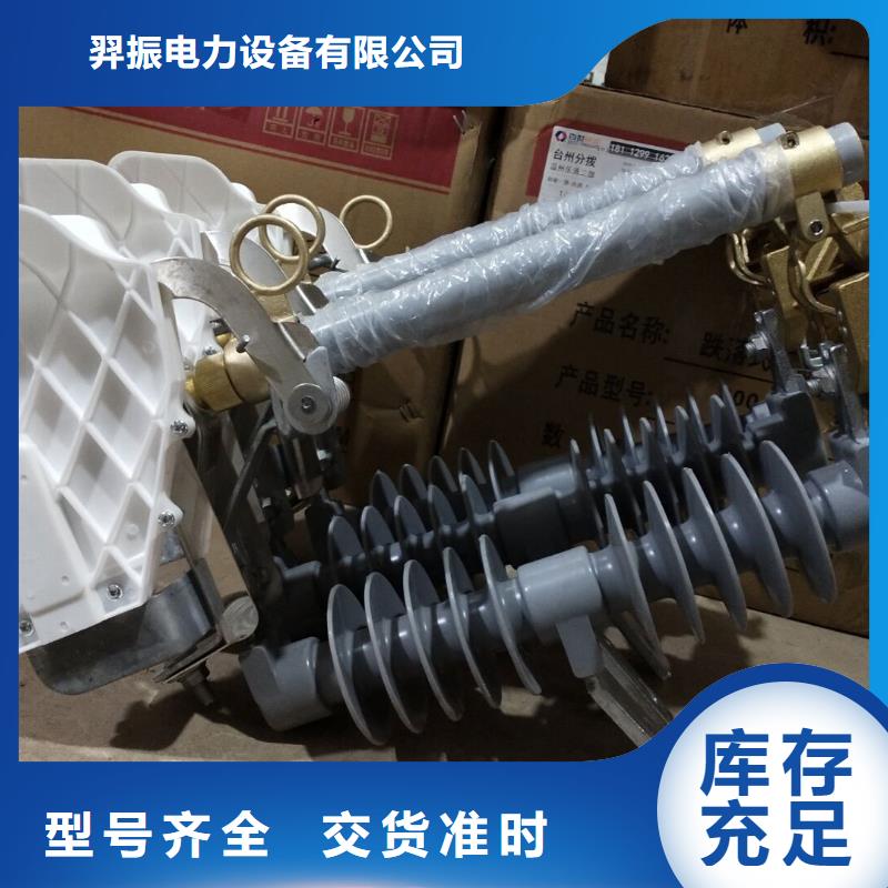 熔断器高压真空断路器工厂价格