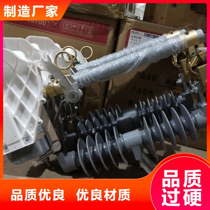 熔断器,隔离开关厂家产地直销