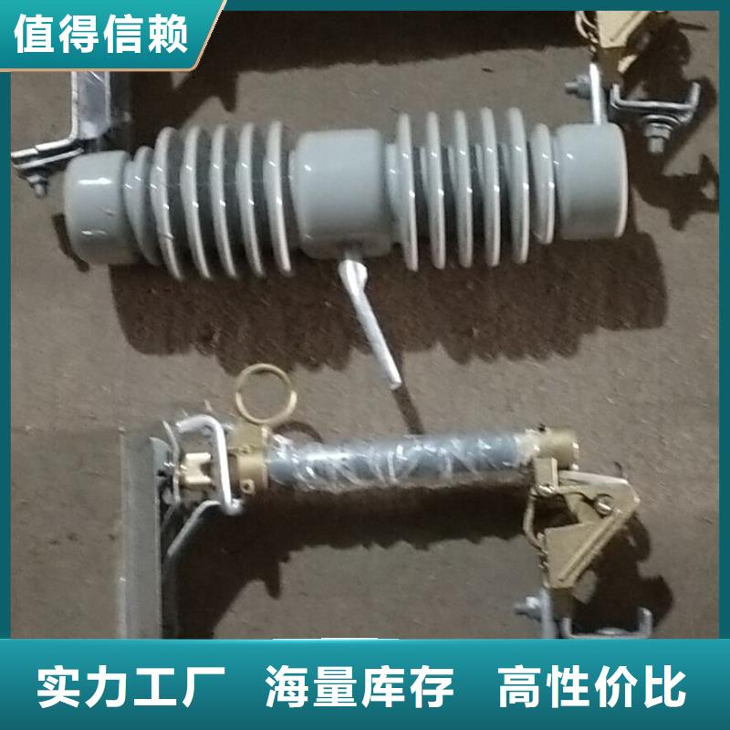 熔断器_电力金具品质优选