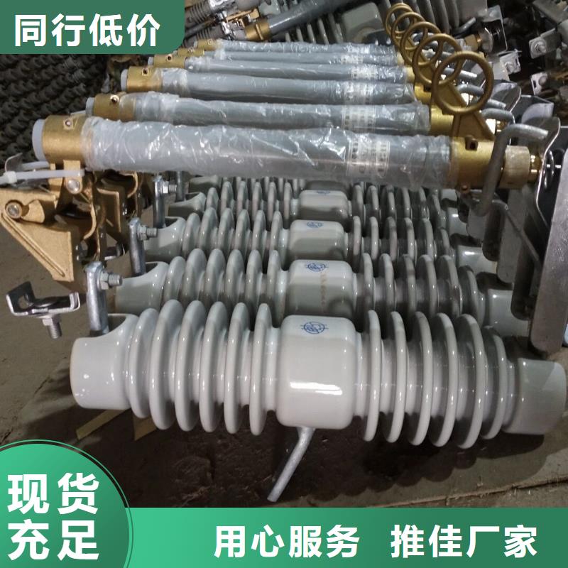 熔断器【支柱绝缘子】自有生产工厂
