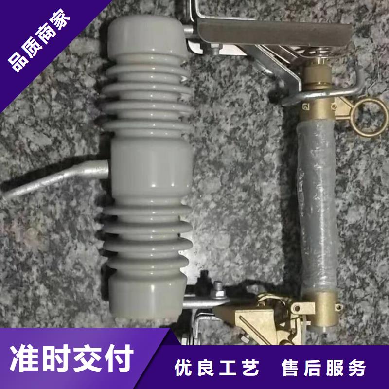 熔断器-【复合悬式绝缘子】实体诚信经营
