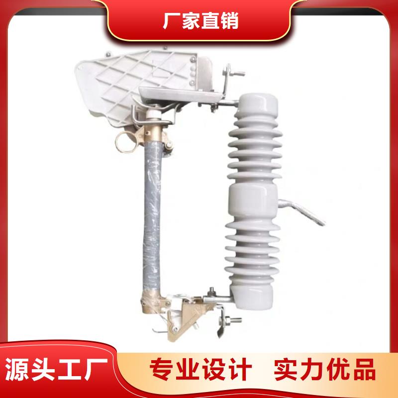 【熔断器】电力金具品种全
