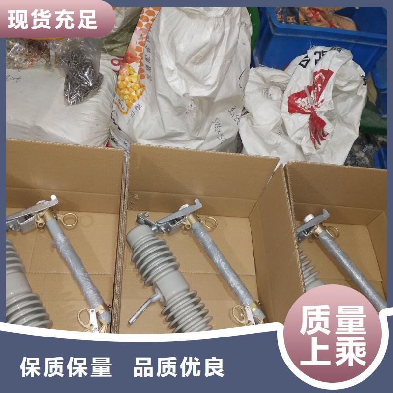 熔断器-【复合悬式绝缘子】实体诚信经营