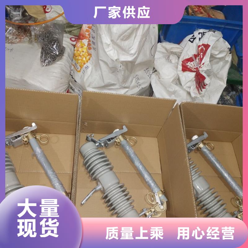 熔断器 瓷瓶绝缘子产品实拍