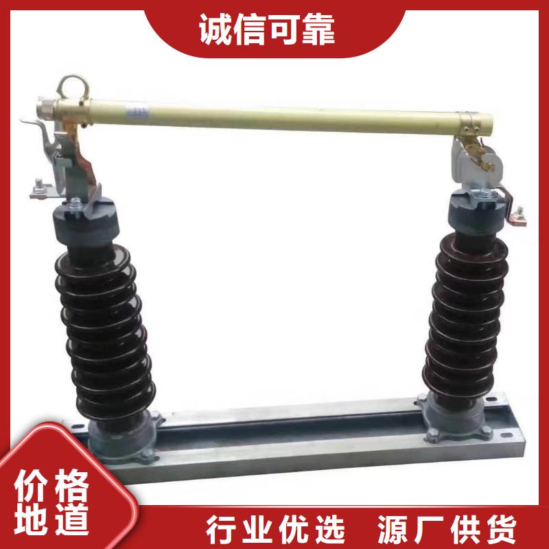 熔断器-【复合悬式绝缘子】实体诚信经营