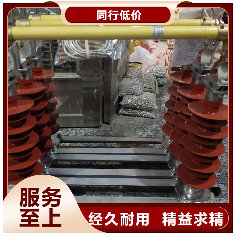 熔断器 隔离开关厂家产地厂家直销