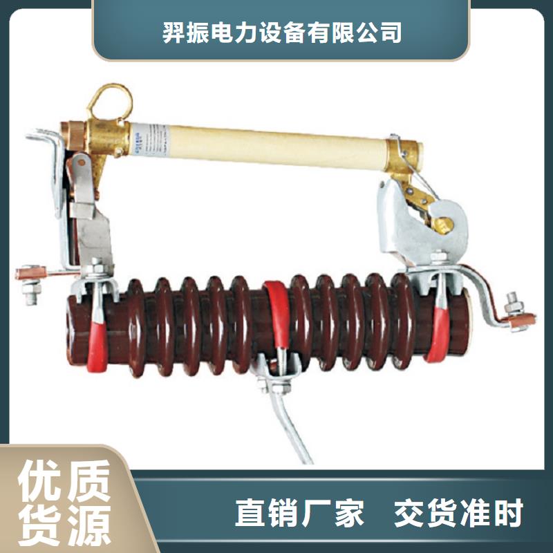 熔断器_高压支柱绝缘子原料层层筛选