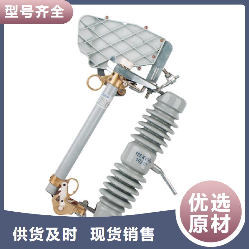 熔断器【防触电断路器】认准大品牌厂家