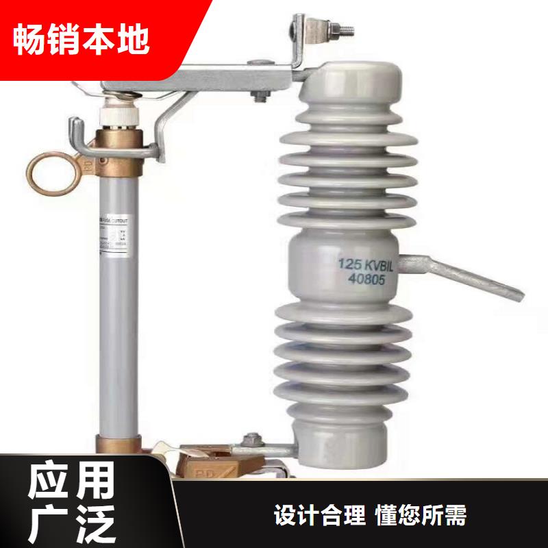 熔断器避雷器优良材质