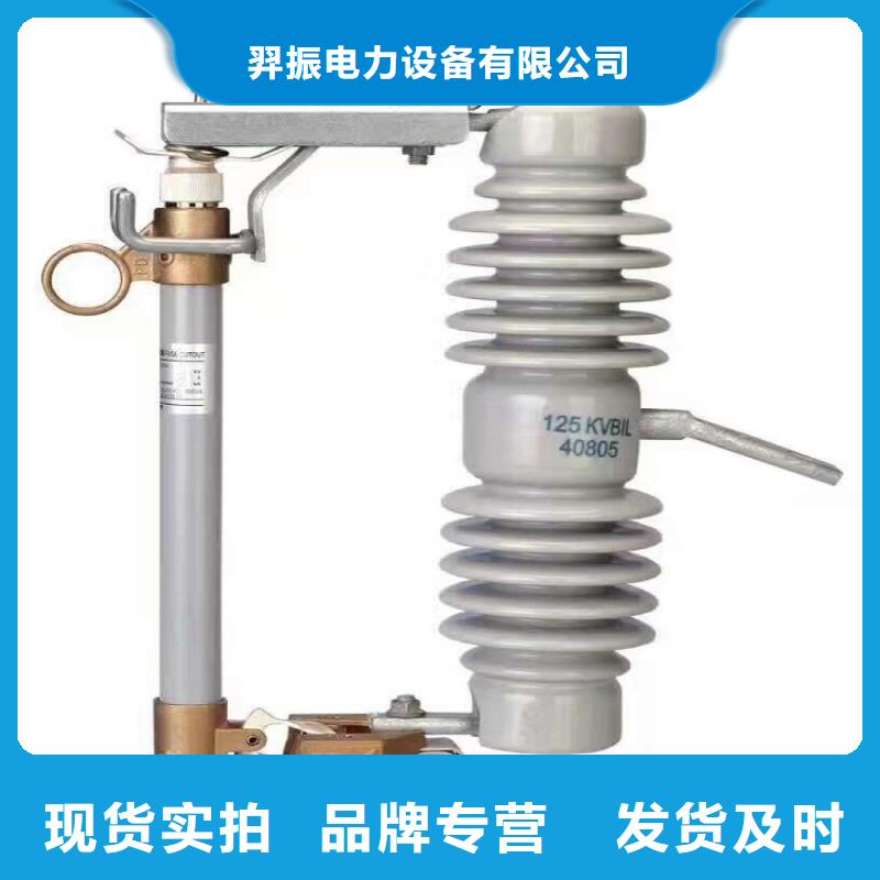 熔断器-【【真空断路器】】匠心工艺