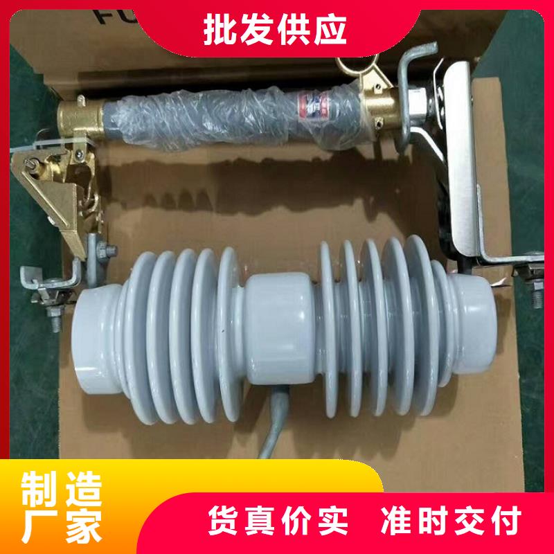 熔断器【防触电断路器】认准大品牌厂家