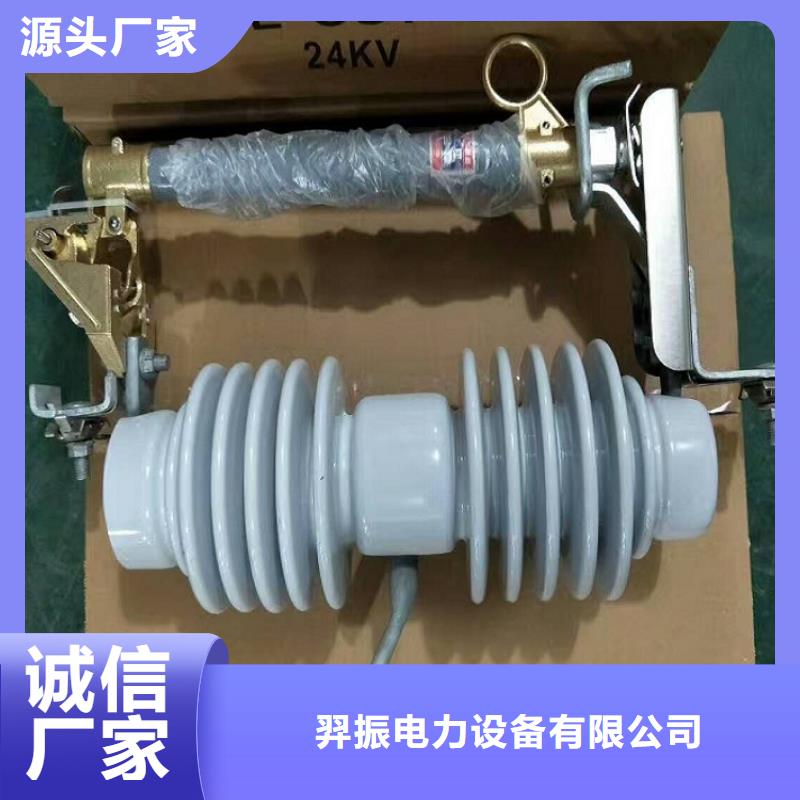 熔断器高压负荷开关快速生产