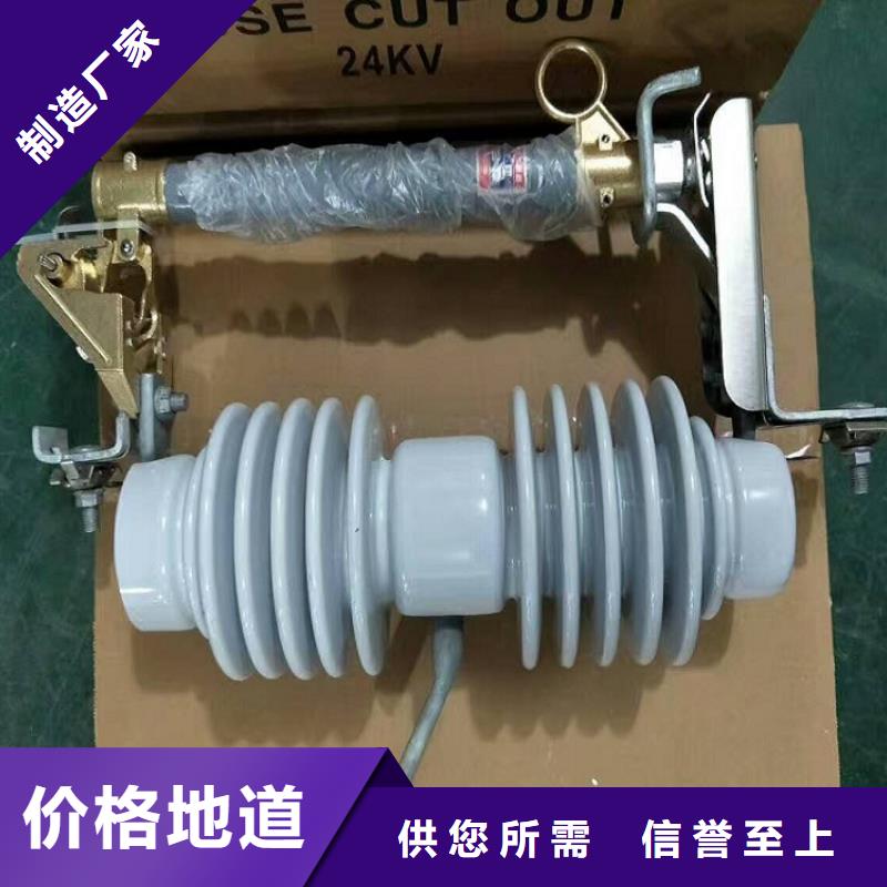 【熔断器】 塑壳断路器可定制