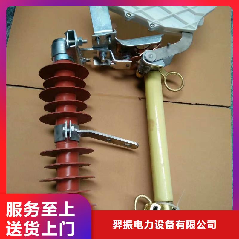 熔断器-金属氧化物避雷器原料层层筛选