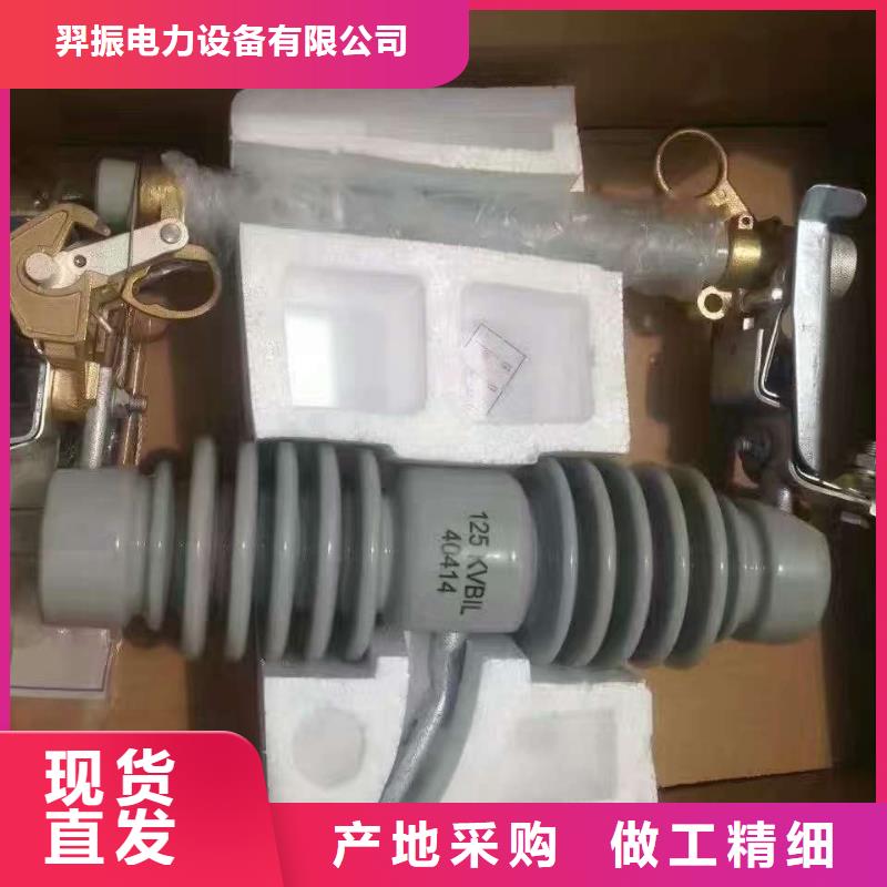 熔断器_跌落式熔断器厂家货到付款