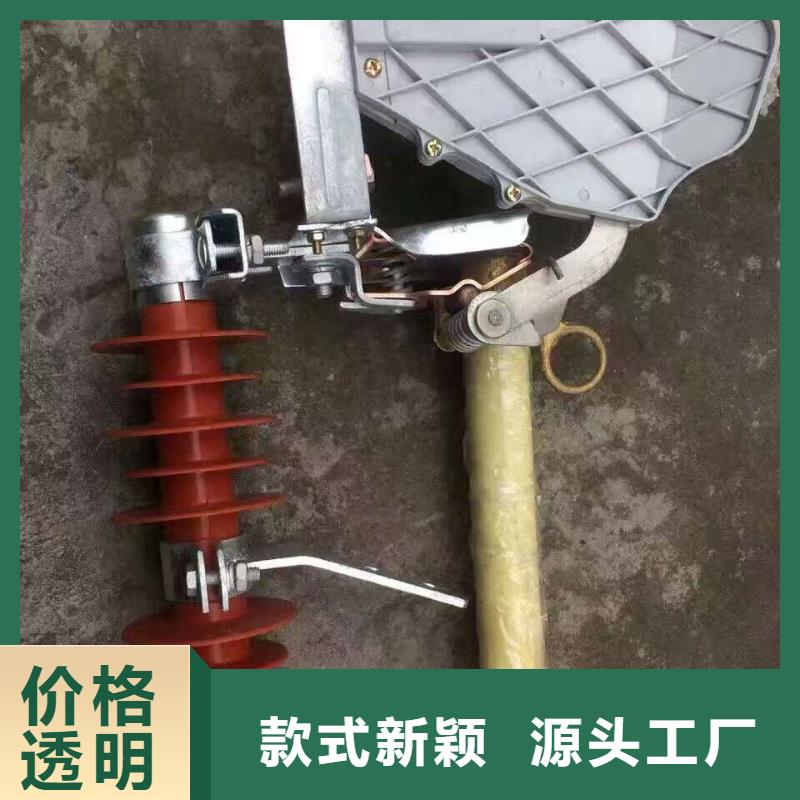 熔断器跌落式熔断器大品牌值得信赖
