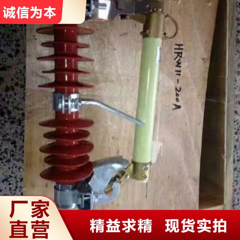 熔断器,高压隔离开关厂家0中间商差价