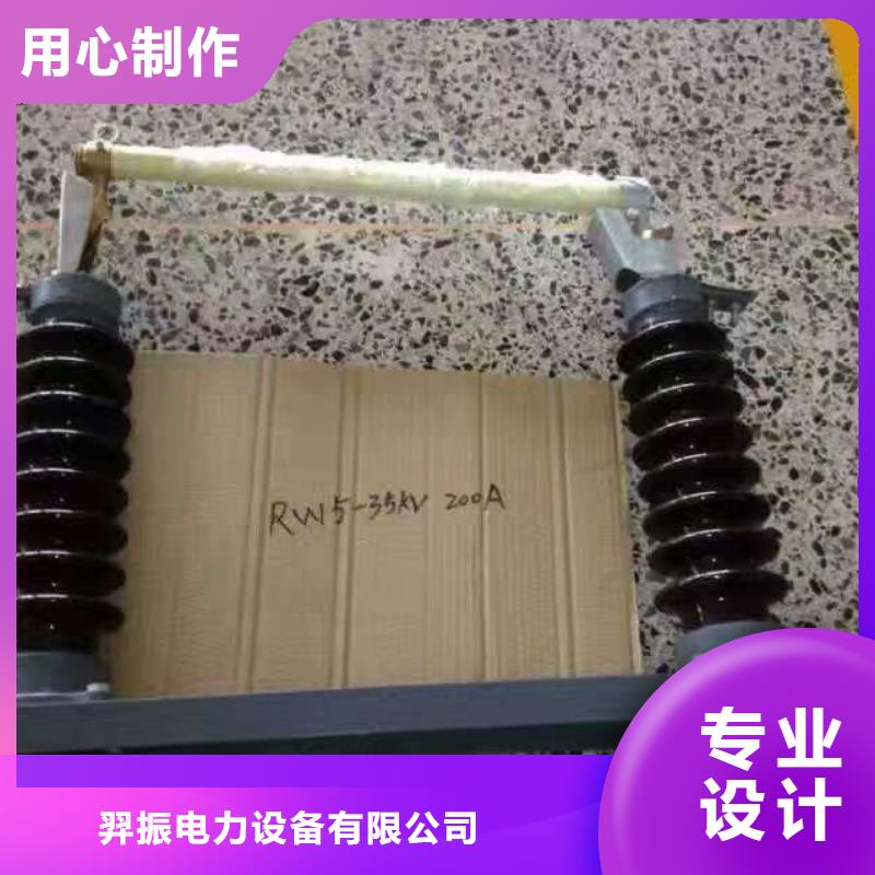 【熔断器】,智能断路器 优质材料厂家直销