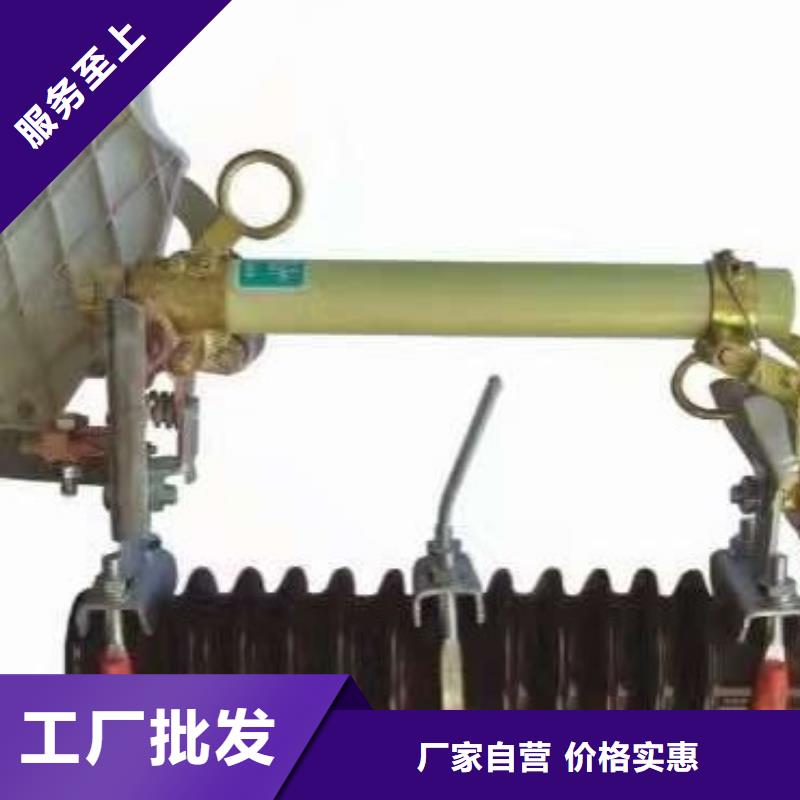 熔断器_跌落式熔断器厂家货到付款