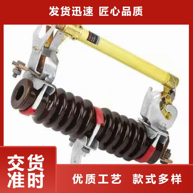熔断器高压负荷开关快速生产