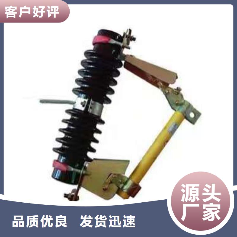 熔断器_高压支柱绝缘子原料层层筛选