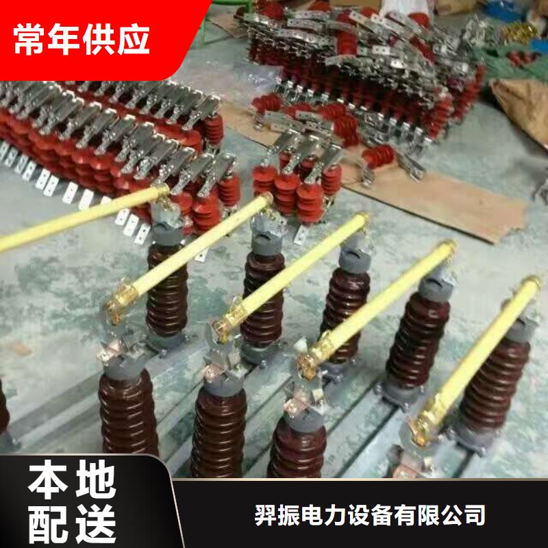 熔断器【真空断路器】敢与同行比服务