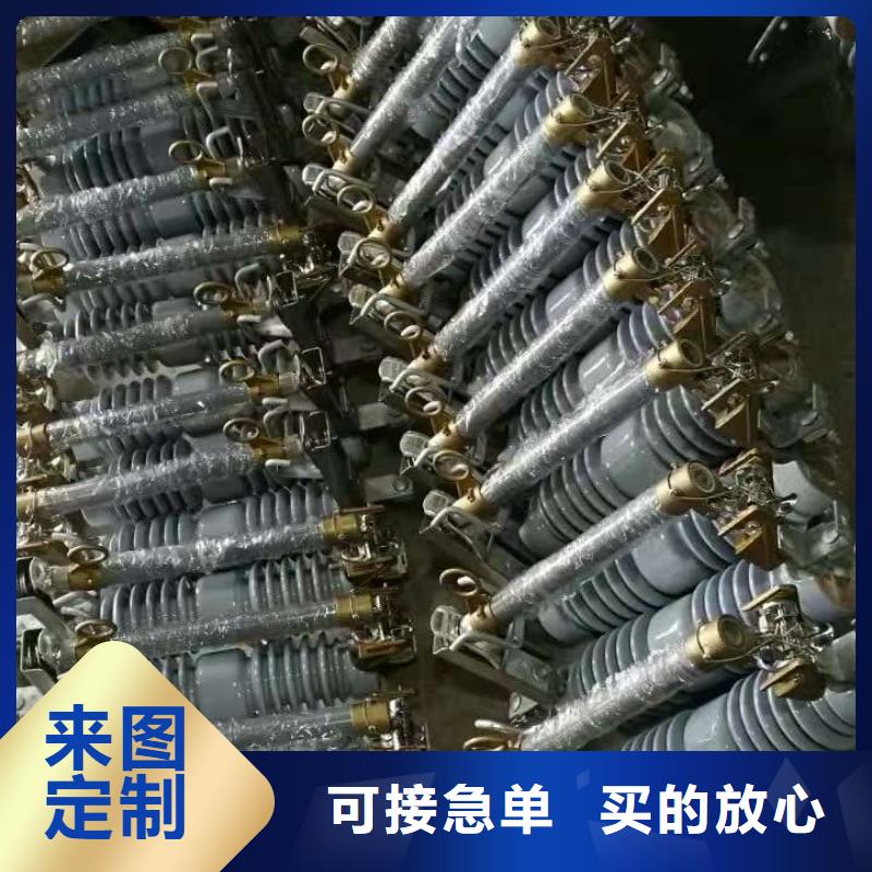 熔断器【户外绝缘件】一对一为您服务