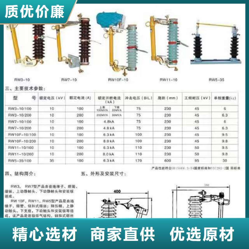 熔断器-【【真空断路器】】匠心工艺