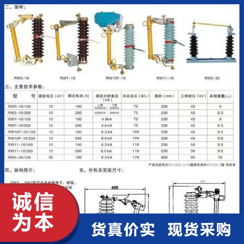 熔断器【支柱绝缘子】自有生产工厂