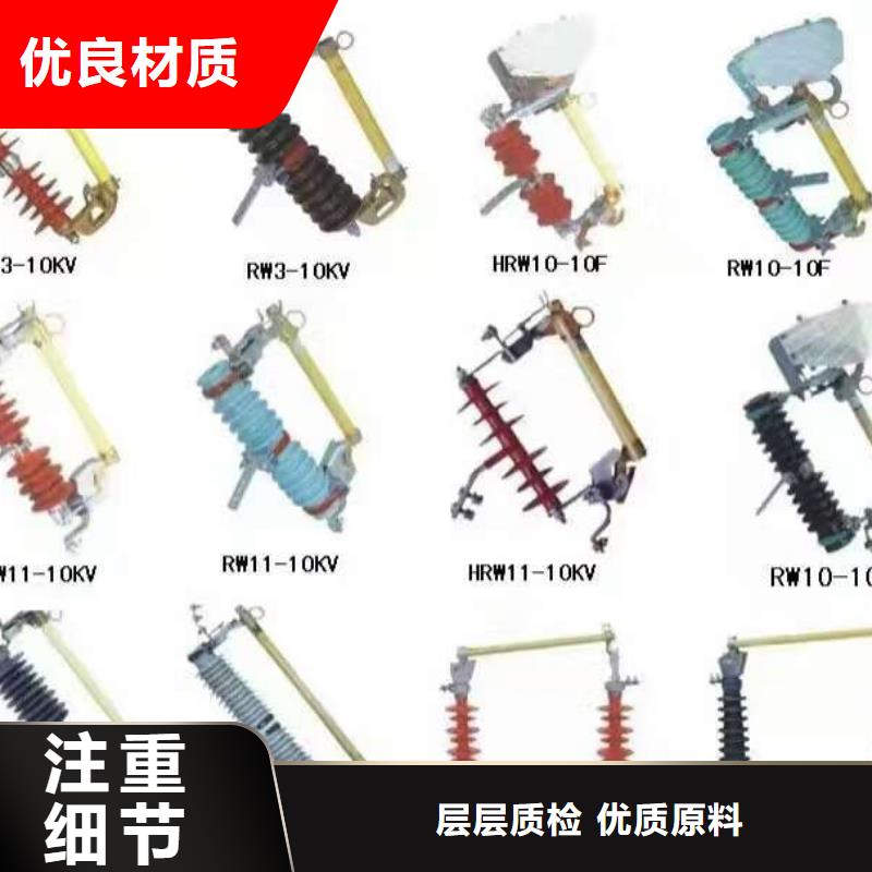 熔断器【防触电断路器】认准大品牌厂家