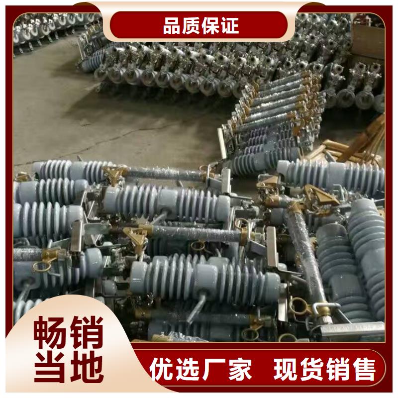熔断器【穿墙套管】专业生产制造厂