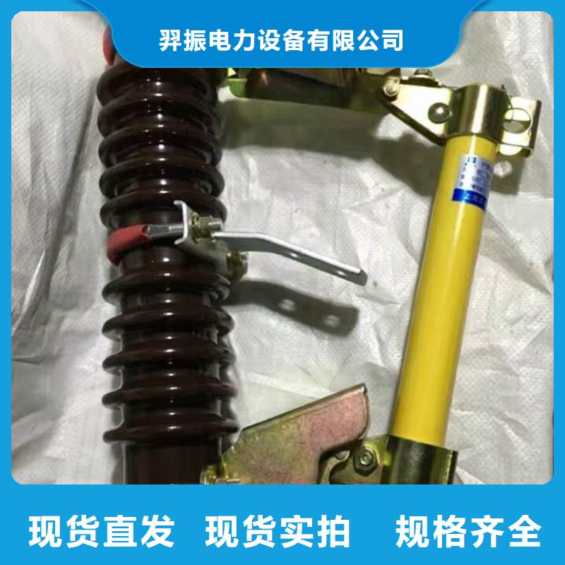 熔断器 复合绝缘子型号齐全