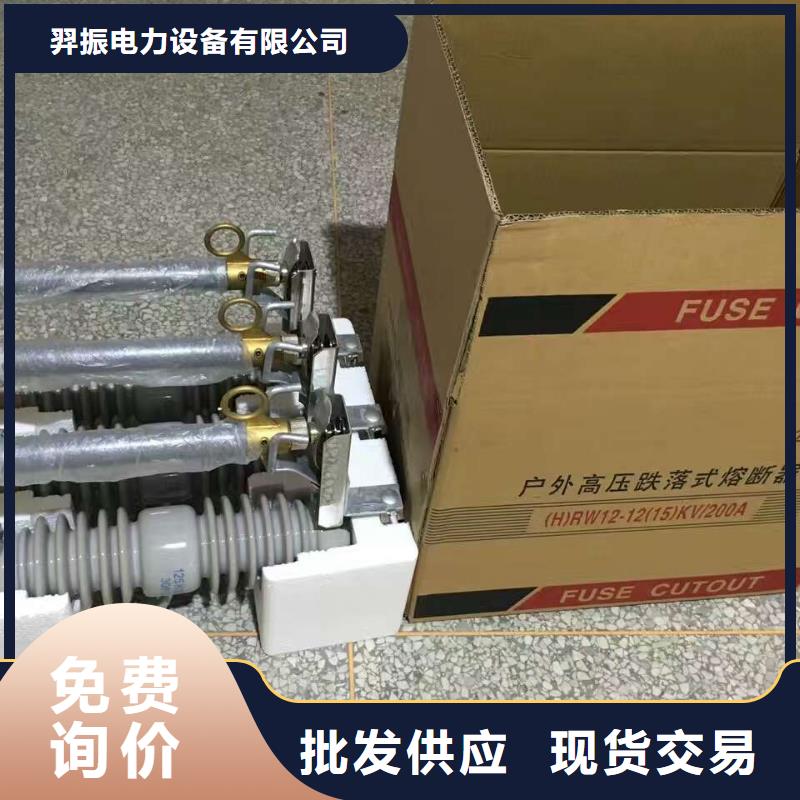熔断器_金属氧化物避雷器优选货源