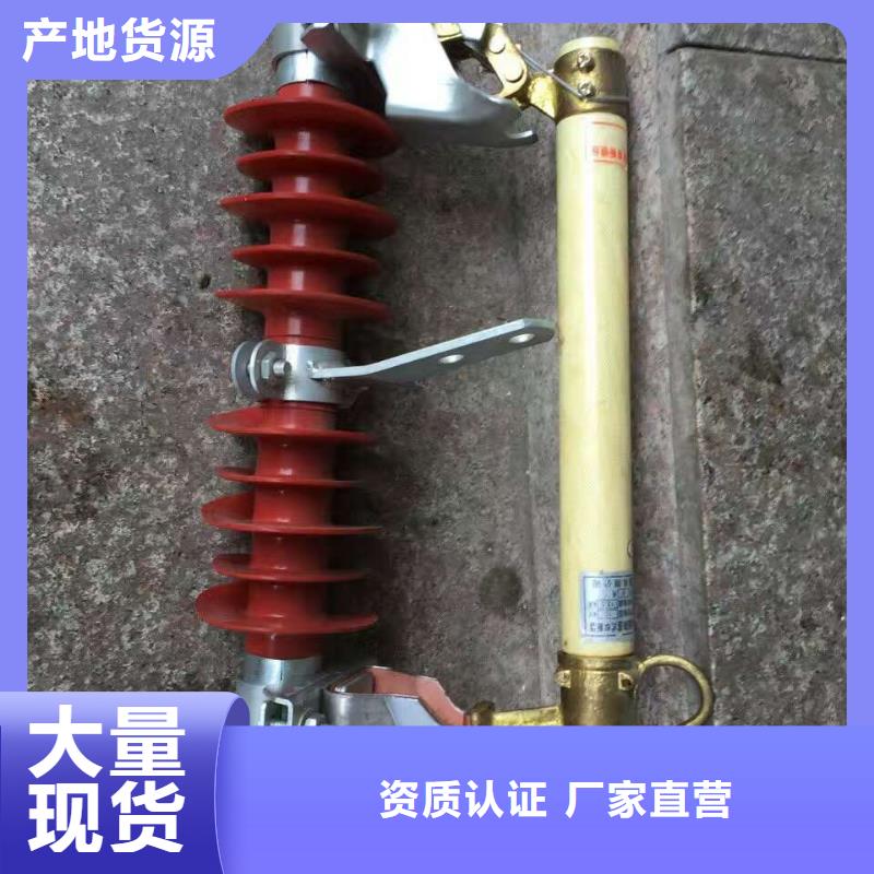 【熔断器】_金属氧化物避雷器规格齐全实力厂家