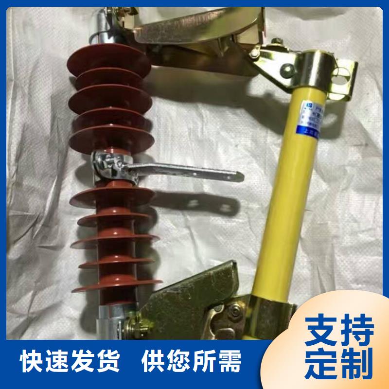 熔断器 隔离开关厂家产地厂家直销