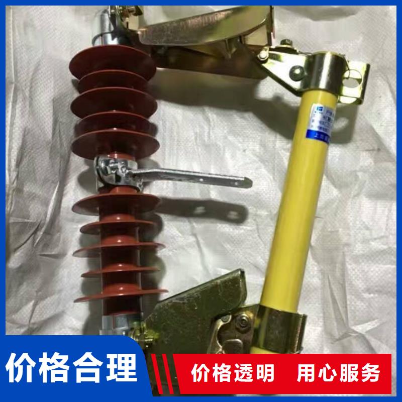 熔断器跌落式熔断器大品牌值得信赖