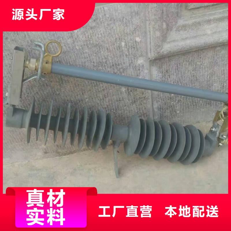 熔断器_电力金具品质优选