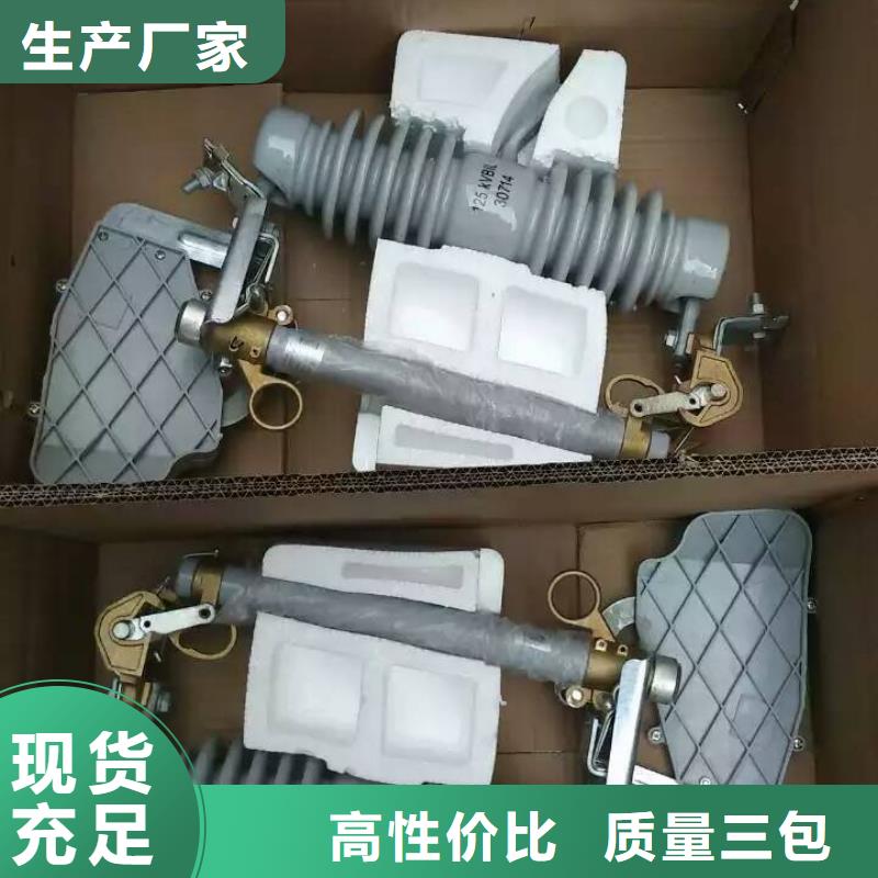 熔断器【防触电断路器】认准大品牌厂家