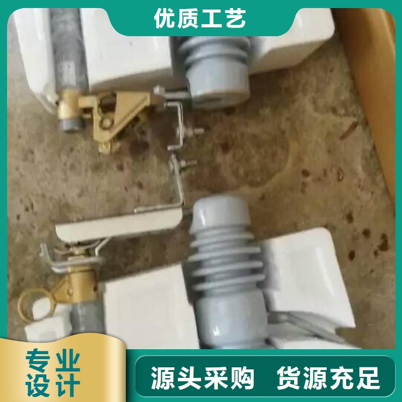 【熔断器跌落式熔断器厂家自有厂家】