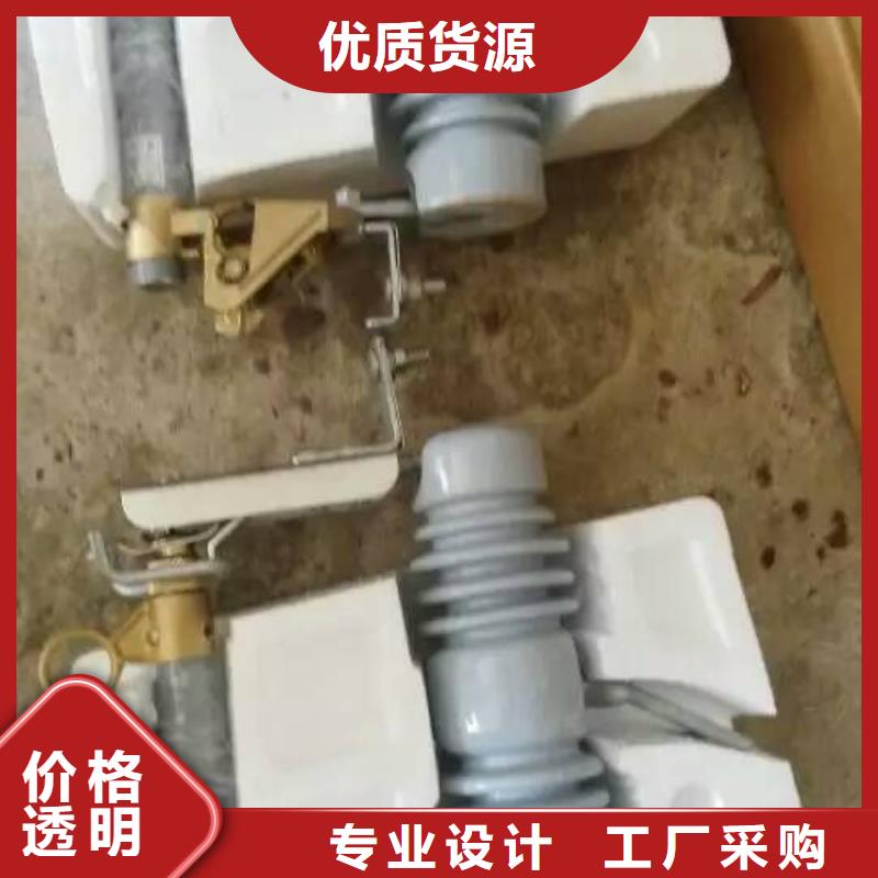 熔断器开关货源报价