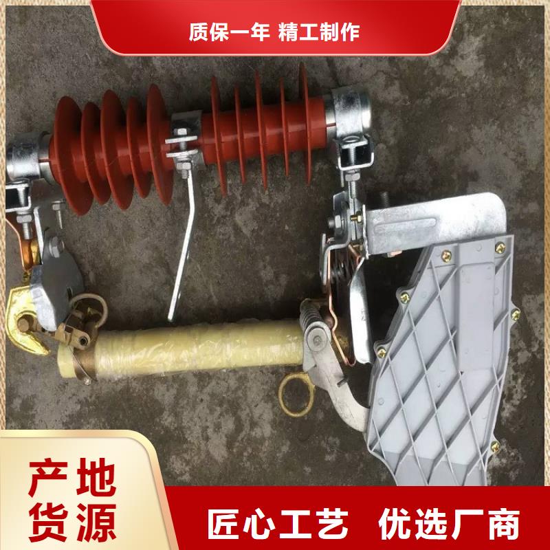熔断器-电力金具用心做品质
