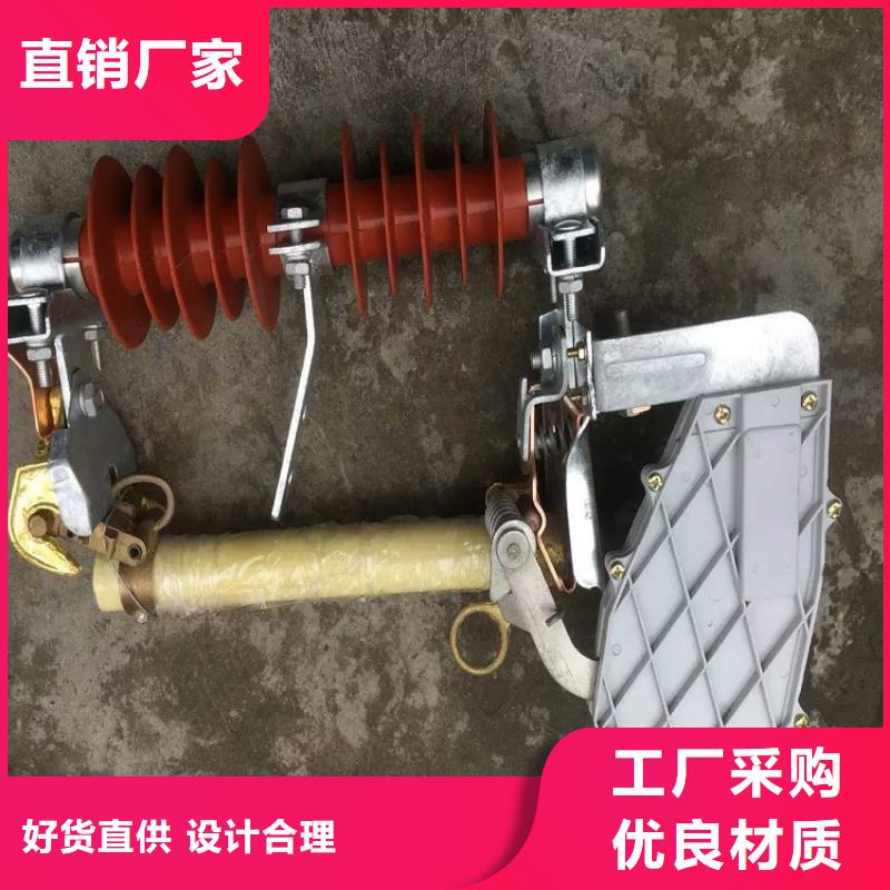 熔断器高压真空断路器货源报价