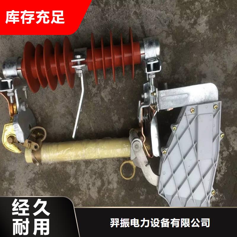 【熔断器】 塑壳断路器可定制