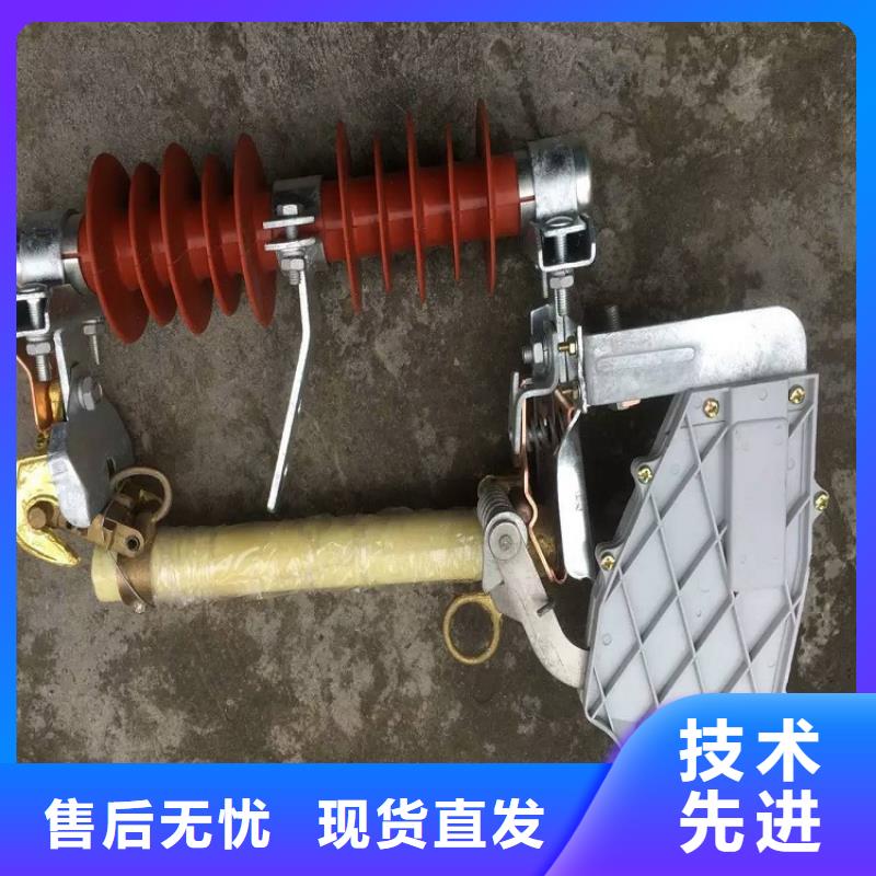 熔断器高压负荷开关快速生产