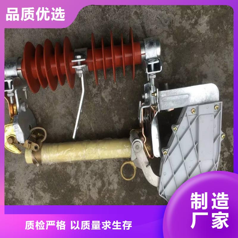 熔断器_金属氧化物避雷器真材实料加工定制