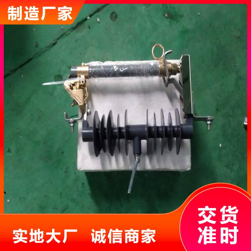 熔断器高压负荷开关快速生产