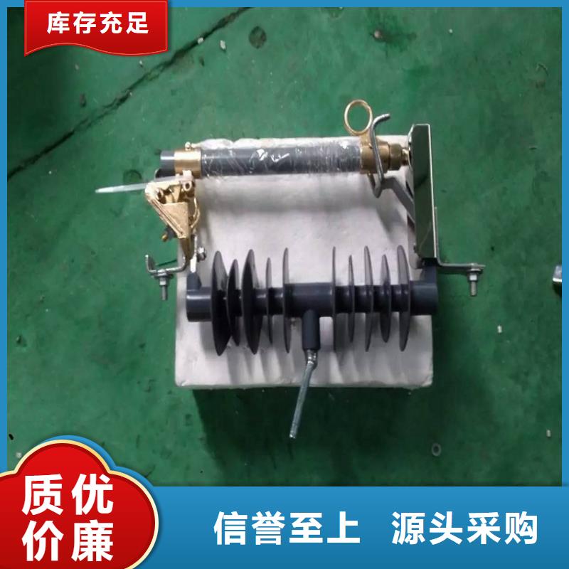 熔断器-【避雷器】常年出售