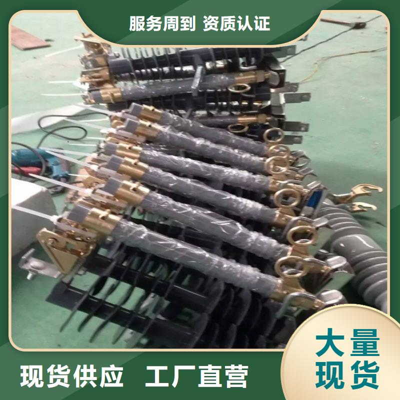 熔断器高压负荷开关快速生产