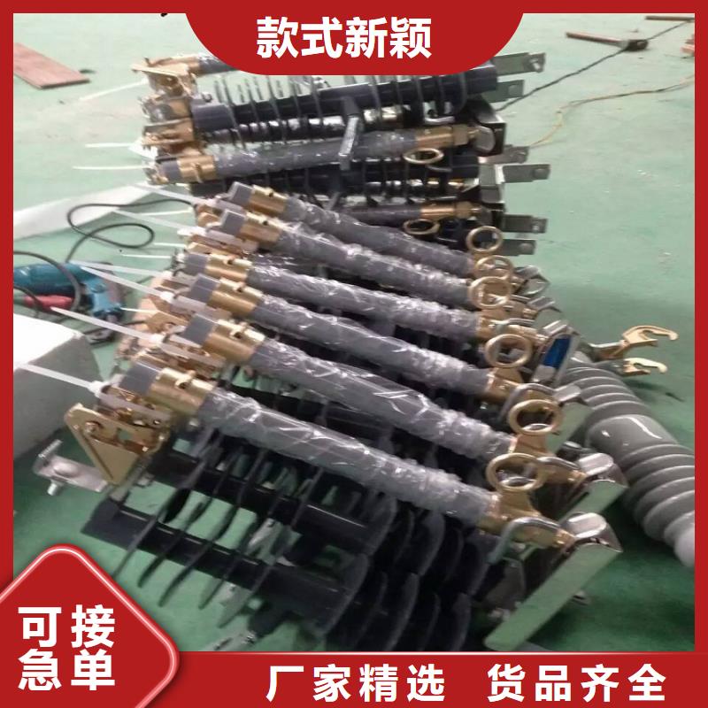 熔断器【穿墙套管】专业生产制造厂